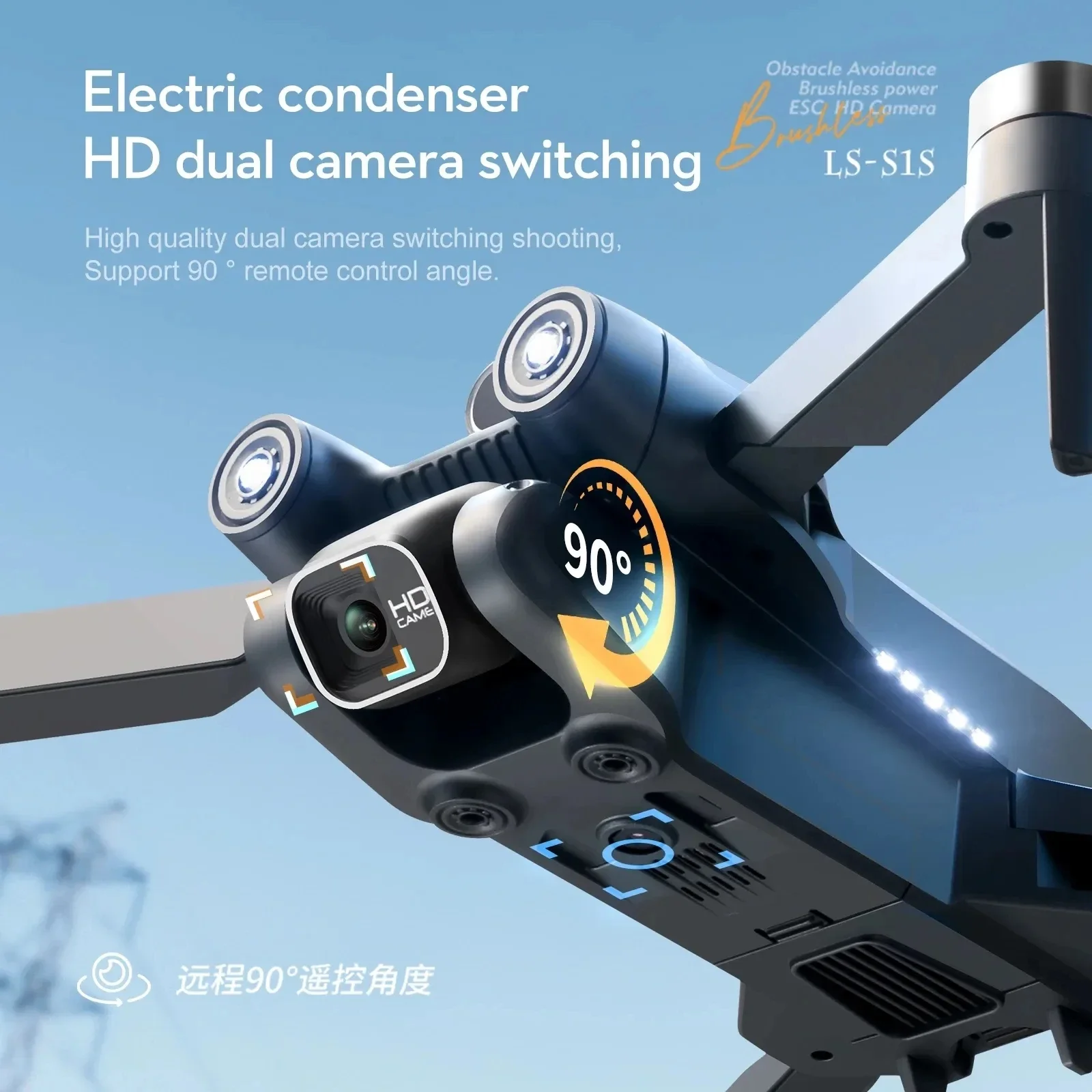 New S1S 5G GPS Drone Camera 8K - đánh giá và giá Drone Gps Module