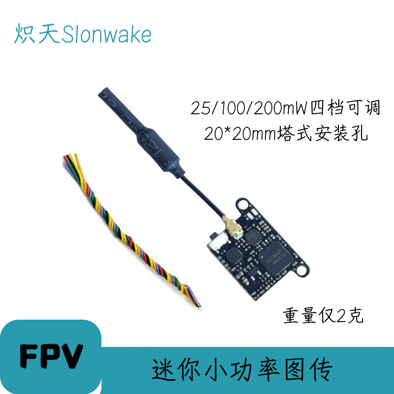 Slonwake 5.8G 48CH FPV Transmi - đánh giá và giá Drone Frame
