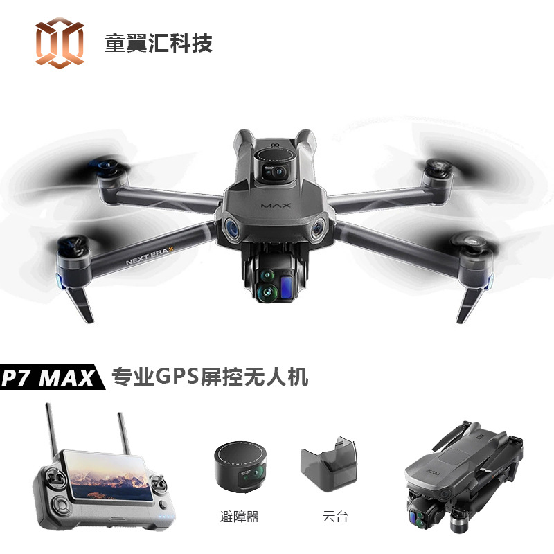 Silver Box P7 Max Drone 4K Ult - đánh giá và giá Drone Gps Module