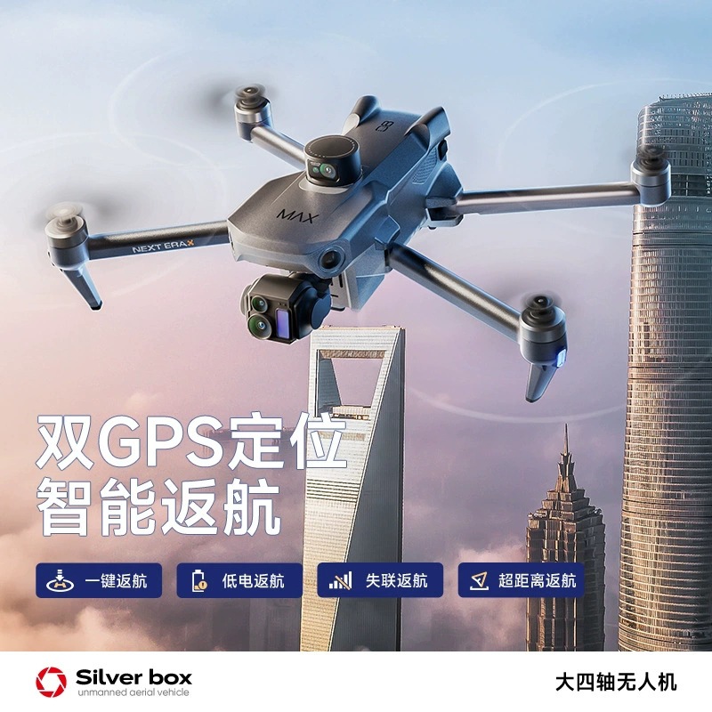 Silver Box P7 Max Drone 4K Ult - đánh giá và giá Drone Gps Module