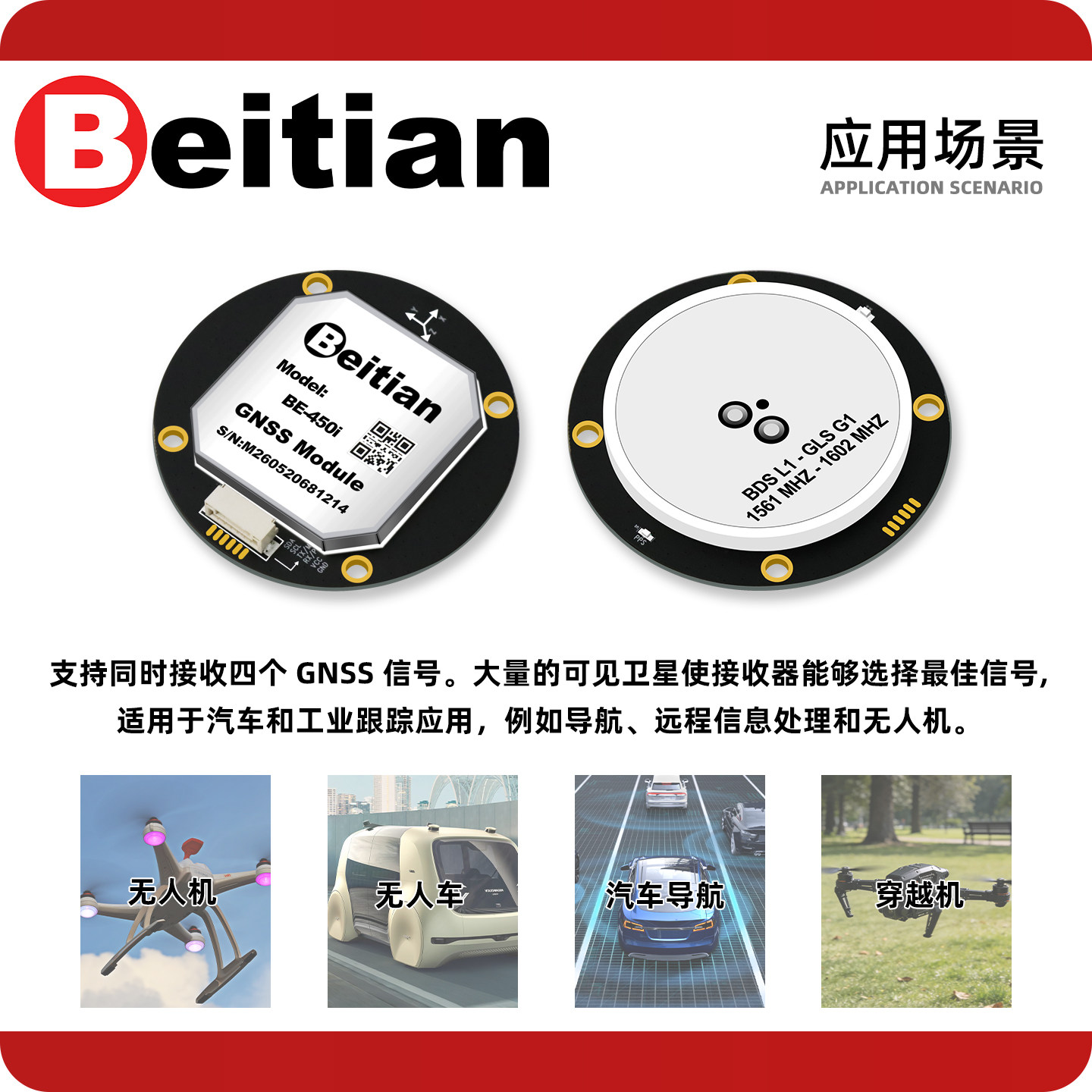 Beitian BE-450I BK-450I M9 M10 - đánh giá và giá Drone Compass
