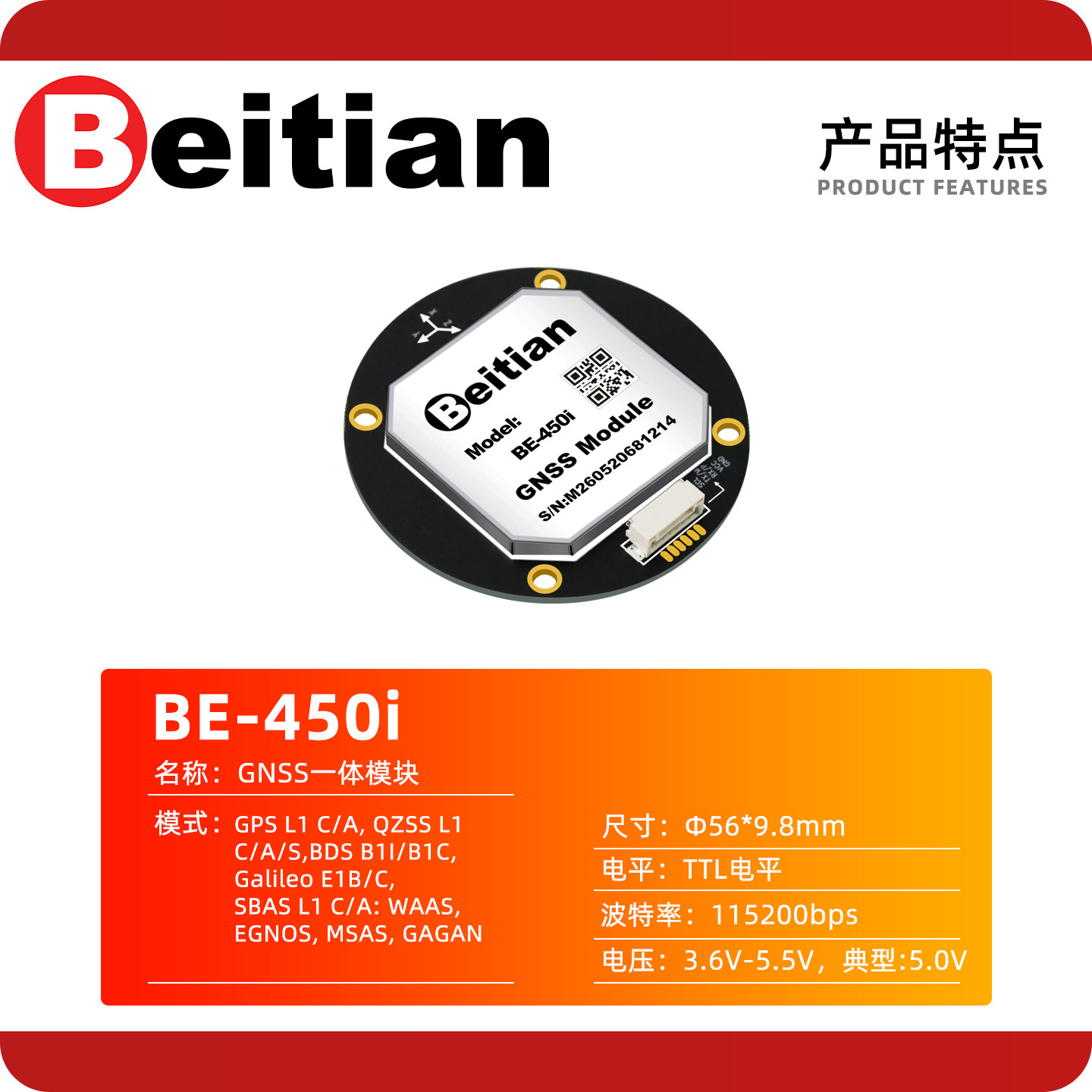 Beitian BE-450I BK-450I M9 M10 - đánh giá và giá Drone Compass